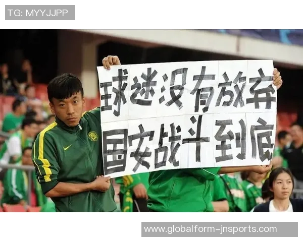 张晓彬呼吁国安球迷与球员相互理解共度换帅挑战时刻